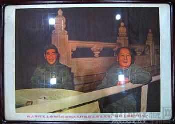 2开宣传画——伟大导师毛主席和林彪副主席在观看节日焰火-收藏网