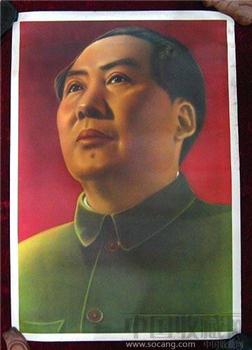 宣传画——49年毛主席像-收藏网
