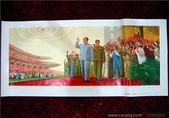 2宣传画——毛主席接见工人代表-收藏网