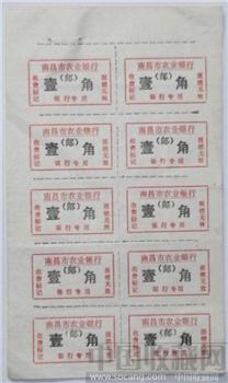 趣味  品-收藏网