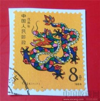 大龙邮票-收藏网