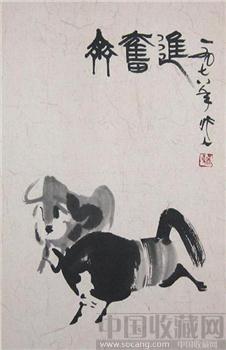 【墨香缘画廊】著名画家--吴作人-精品佳作 齐奋进-收藏网