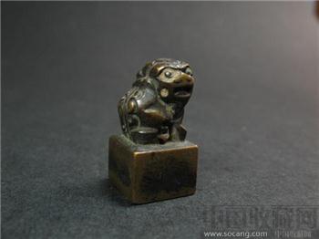 尚古斋： 古代 青铜 章-收藏网