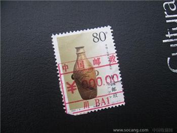 中国 比利时联合发行 彩陶-收藏网