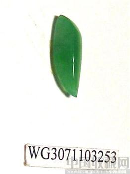 缅甸纯天然A货翡翠 《柳叶水滴》　证书号：WG3071103253-收藏网