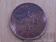 大清铜币-收藏网