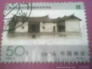 中华苏维埃共和国邮政旧址-收藏网