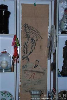 沈全人物画 -收藏网