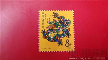 龙票-收藏网