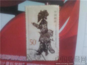山西孝义皮影人物1995-9 -收藏网