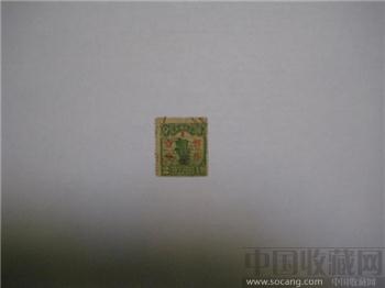 民国航船邮票-收藏网