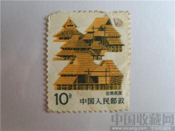 云南民居-收藏网