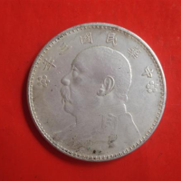 中华民国三年袁大头俩边梅花壹元