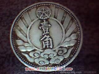 大满洲国壹角-收藏网