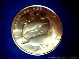 纪念币（1996年白鳍豚）-收藏网