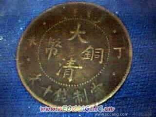 大清铜幣-收藏网
