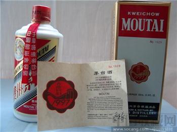 1997年香港回归茅台酒-收藏网