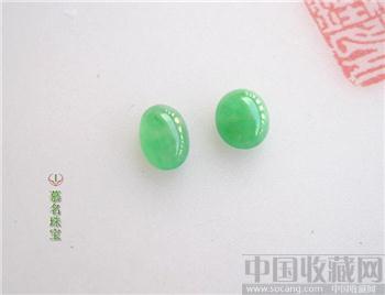 慕名珠宝：一口价苹果绿翡翠蛋面-收藏网