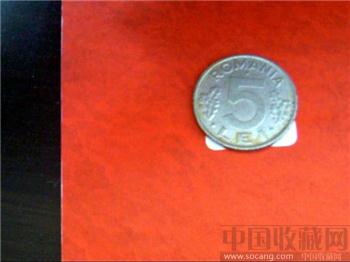 罗马尼亚1995年钱币-收藏网