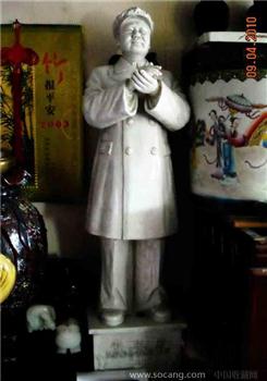 毛主席像；-收藏网