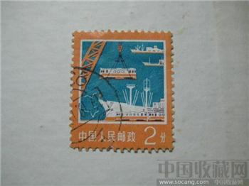 上世纪普票-收藏网