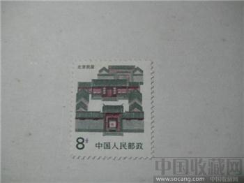 北京民居（新）-收藏网