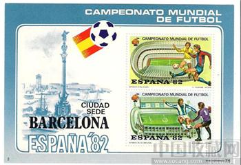 1982年西班牙世界杯邮票-收藏网