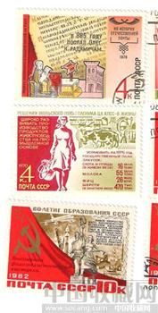 苏联邮票CCCP-收藏网