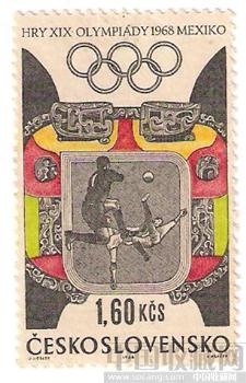 1968年墨西哥奥运会邮票-收藏网
