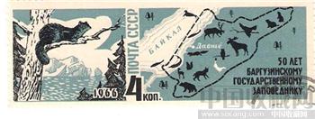 前苏联格林兰岛邮票-收藏网