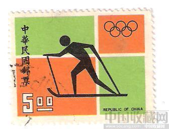 中华民国奥运邮票-收藏网