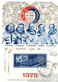 苏联邮票CCCP-收藏网