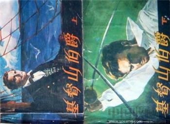 两本合售-收藏网