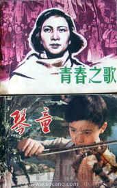 两本合售-收藏网