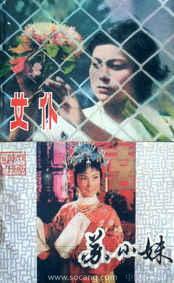两本合售-收藏网