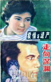 两本合售-收藏网