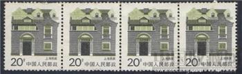 上海民居邮票-收藏网