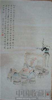 沈子丞画作 -收藏网