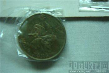 1993年伍毫港币-收藏网