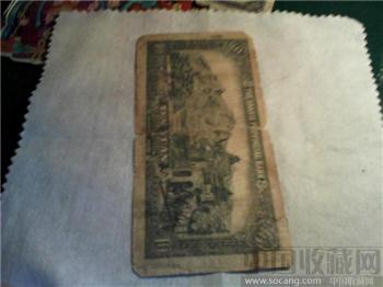 民国时期纸币-收藏网