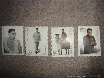 周恩来诞生100周年邮票1套-收藏网