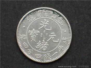 银币-收藏网
