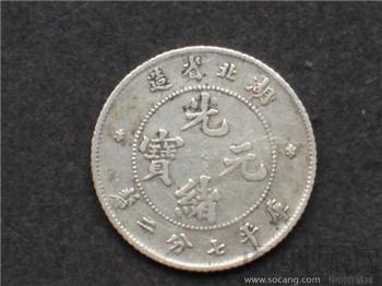 银币-收藏网
