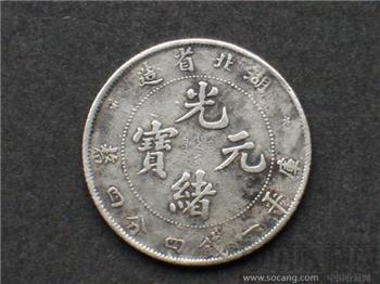 银币-收藏网