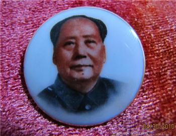 毛主席像章-收藏网