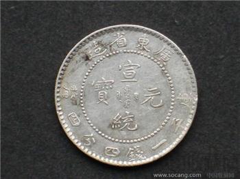 银币-收藏网
