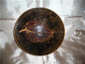 宋吉州窑黑釉木叶碗-收藏网