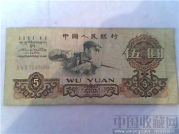 三版炼钢工人-收藏网