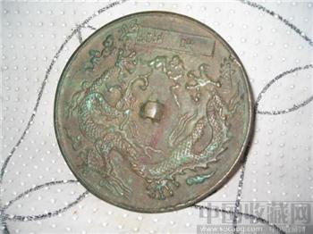龙纹铜镜-收藏网