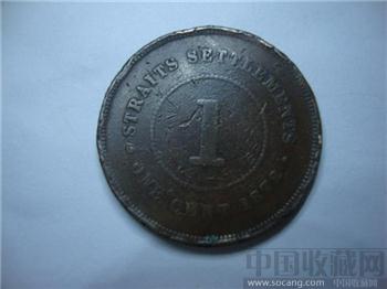 1872年港币-收藏网